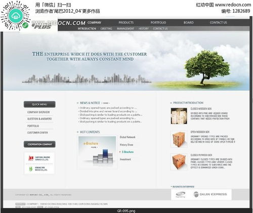 公司網(wǎng)站網(wǎng)頁設計 構建高效、美觀的數(shù)字門戶