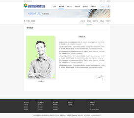 遠東項目網頁設計與網站構建 打造數字化戰(zhàn)略新名片