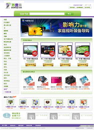 網站頁面模仿設計 網頁開發(fā)與設計的關鍵起點